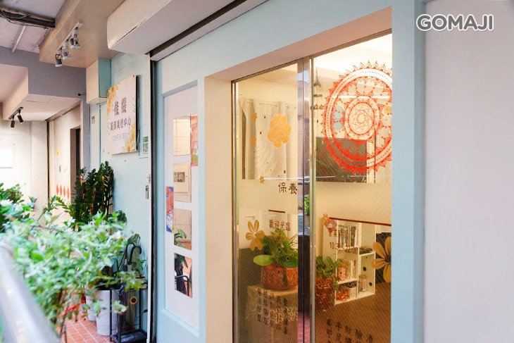 佳緹美顏美體中心