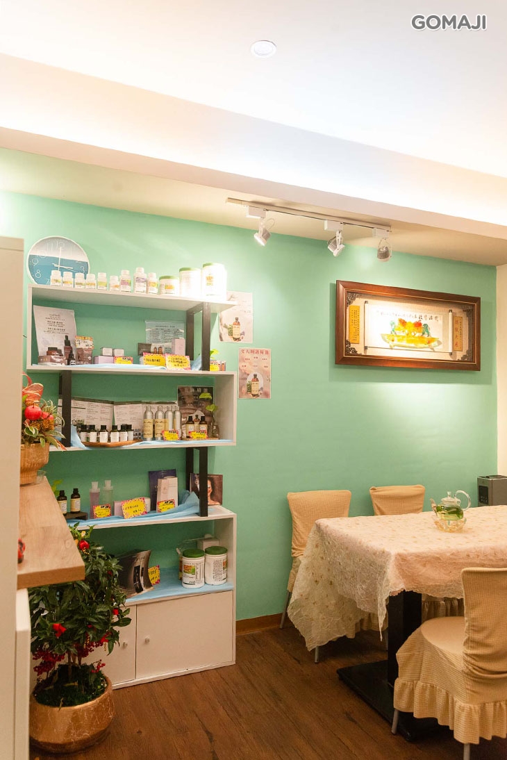 佳緹美顏美體中心