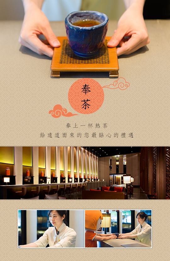 台南晶英酒店Silks Place Tainan