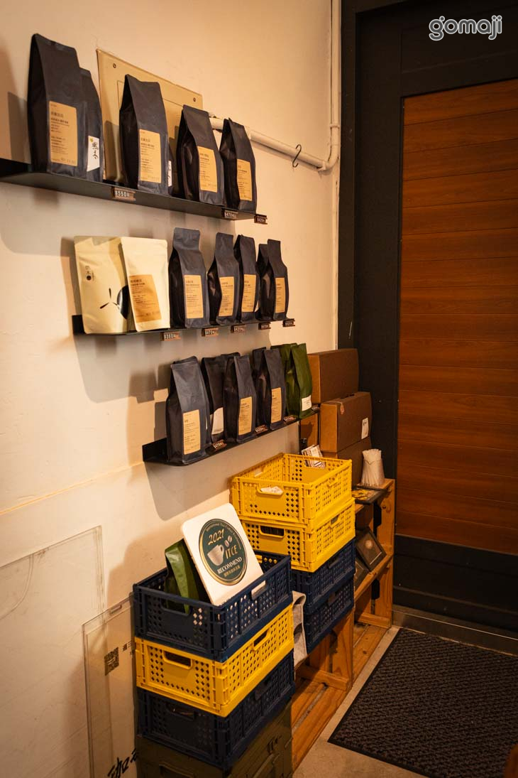 燃木咖啡研究所