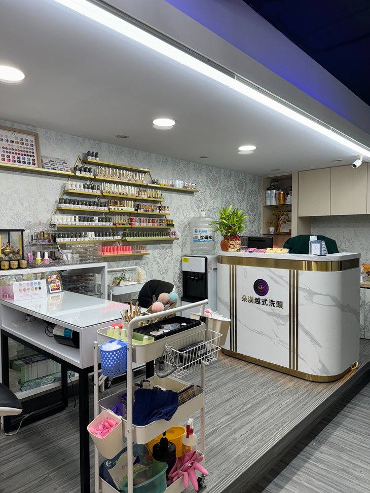 朵渼美甲美睫美容