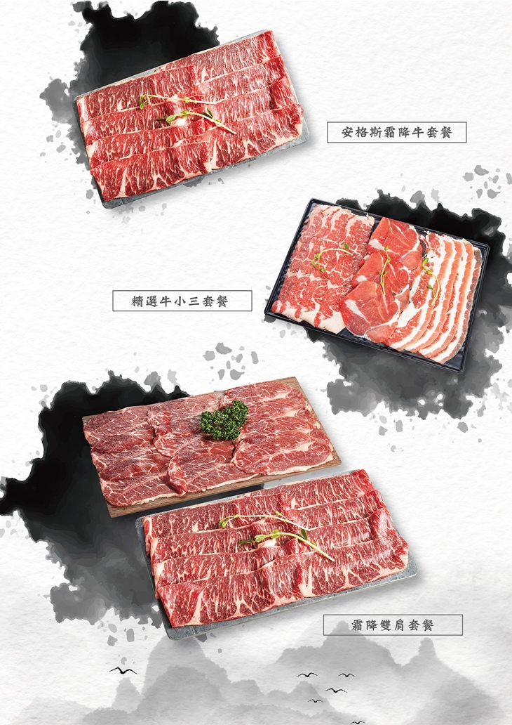菜單