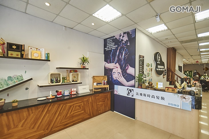 法飛斯時尚髮妝