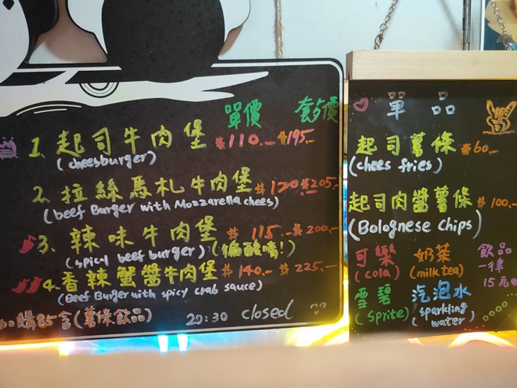 起司ROCK鐵板潛艇堡菜單