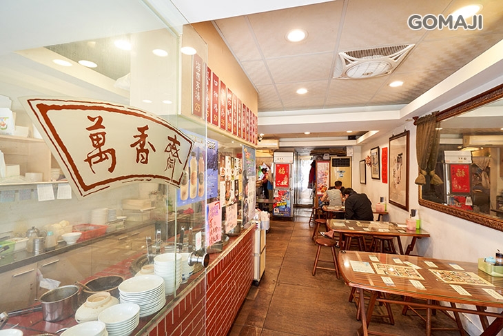 萬香齋台南米糕(光復店)  