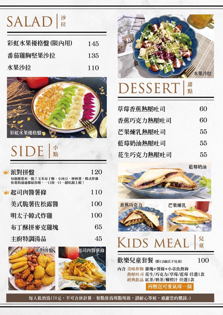 B.burger 嗶嗶漢堡