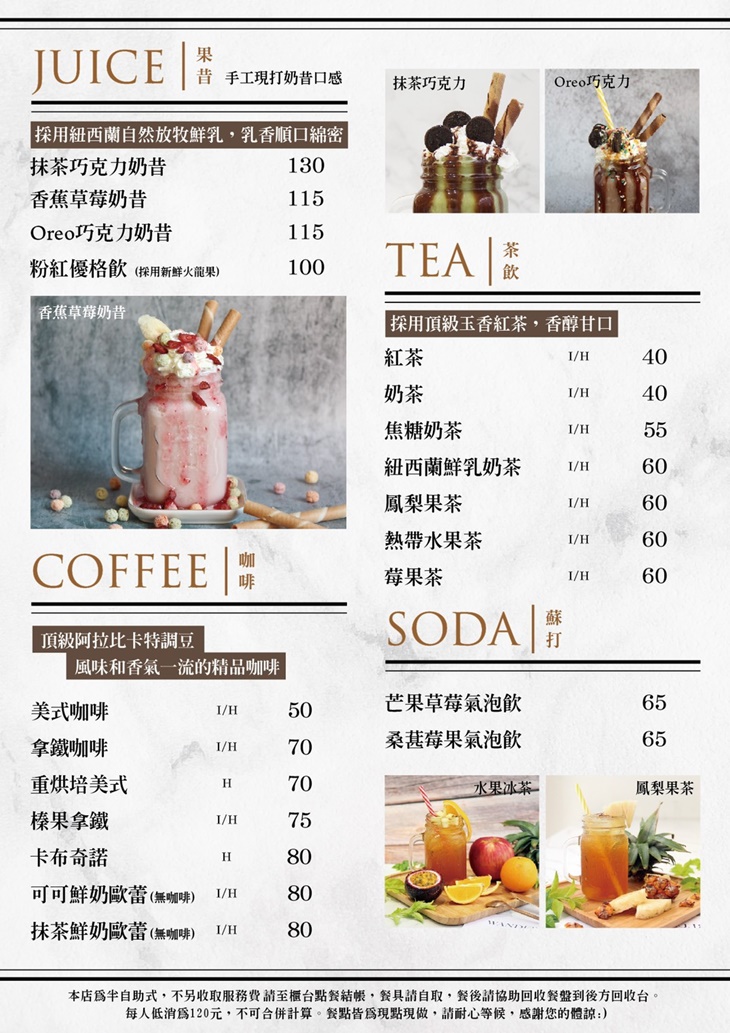 B.burger 嗶嗶漢堡 菜單