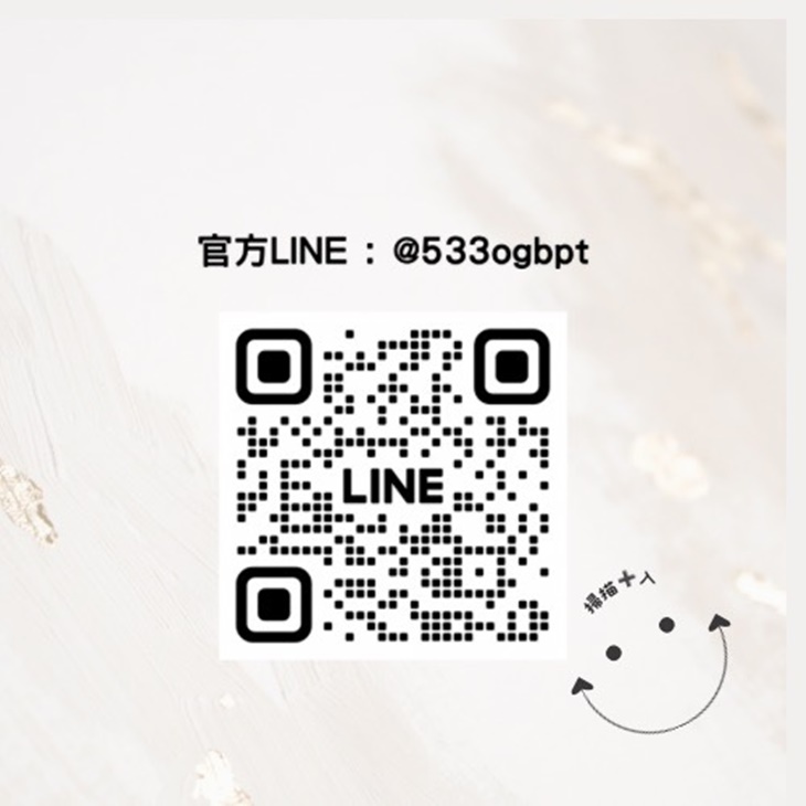 LINE