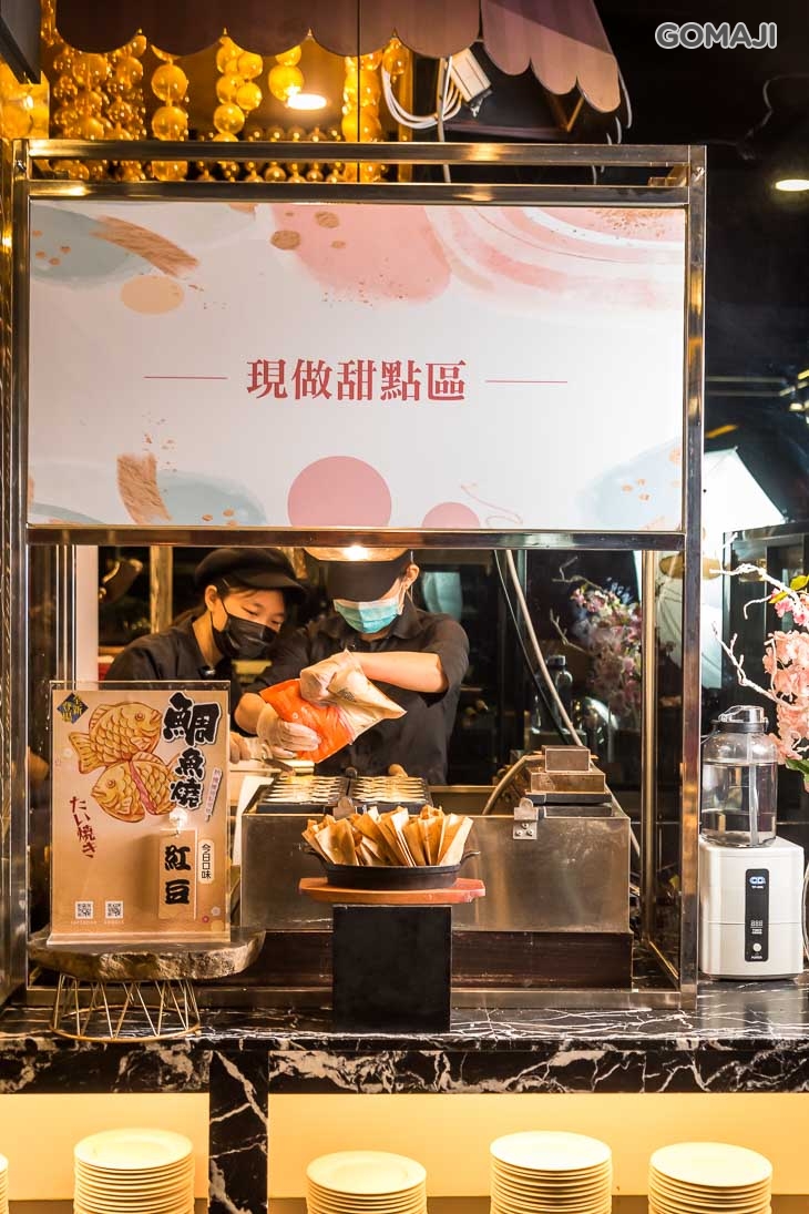 現做甜點