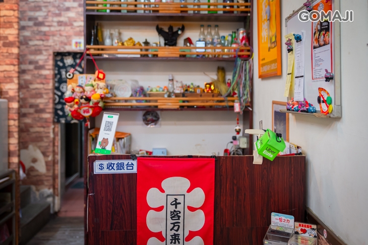 七福神秘製膠醬職人(丸)丼飯