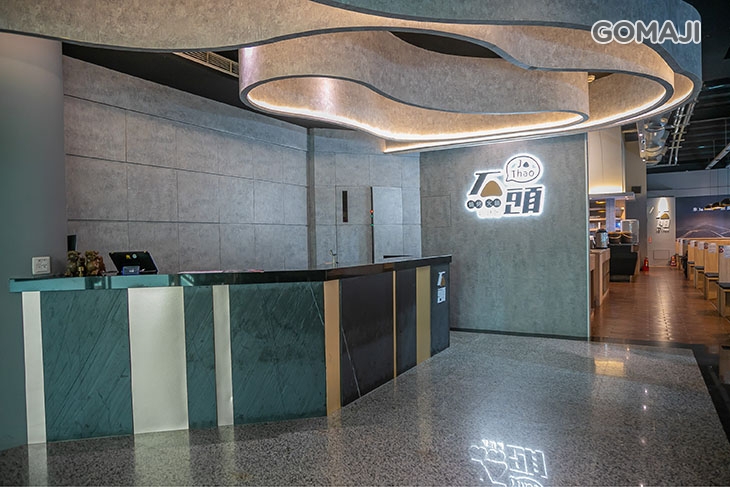 石頭日式炭火燒肉