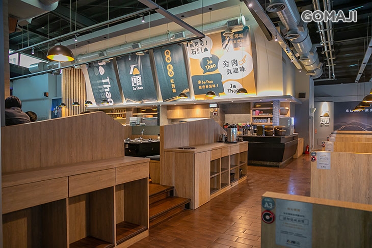 石頭日式炭火燒肉