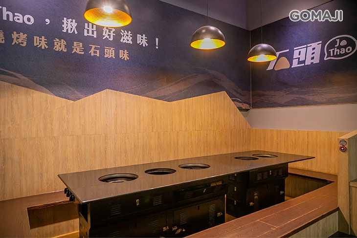 石頭日式炭火燒肉