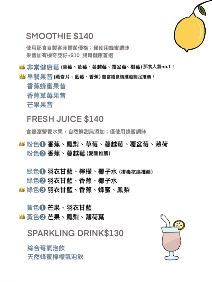 那。食咖啡 The simple+coffee