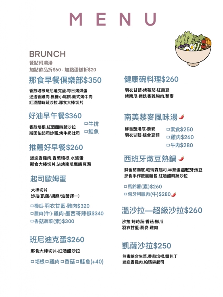 那。食咖啡 The simple+coffee