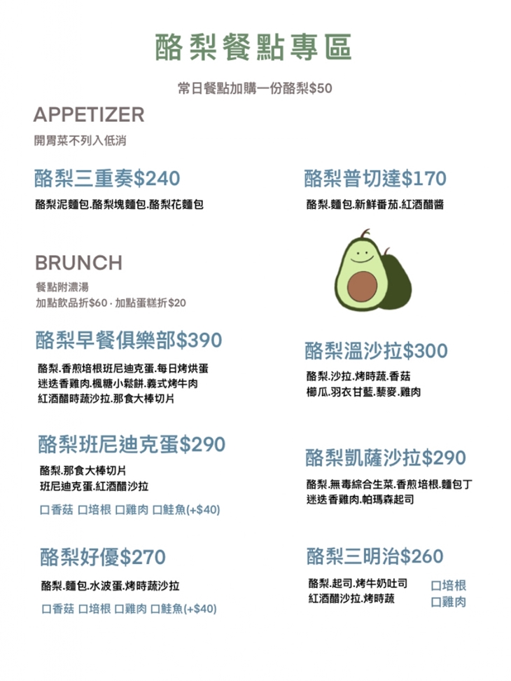 那。食咖啡 The simple+coffee