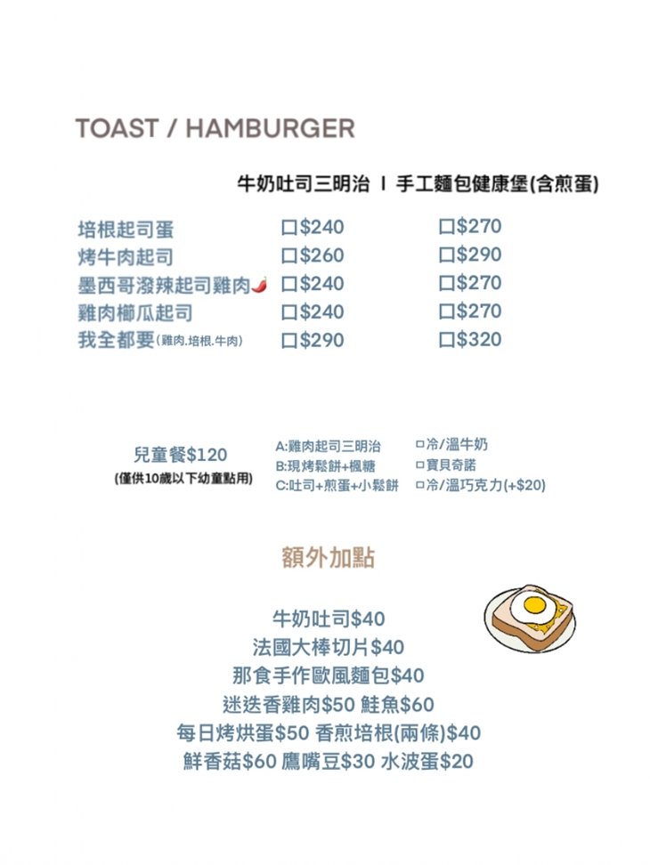 那。食咖啡 The simple+coffee