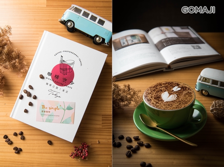 那。食咖啡 The simple+coffee