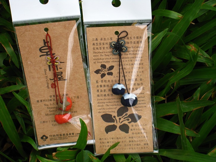 享藍染商品85折優惠