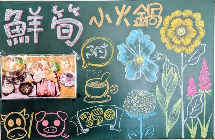 竹炭鮮筍火鍋套餐