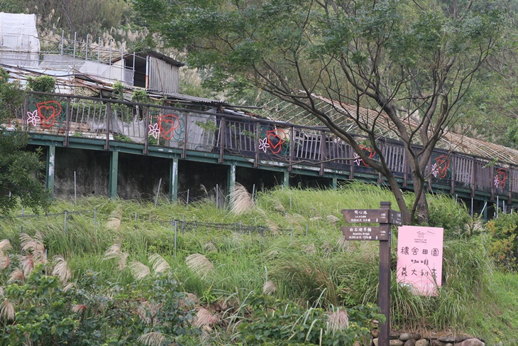台北莓圃休閒農園