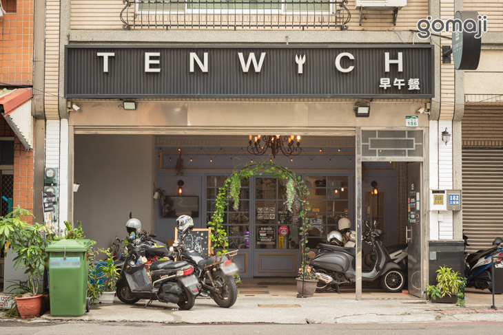 TENWICH 拾緣早午餐