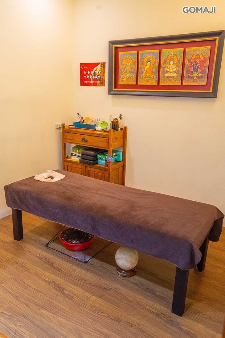 人體工程養生館