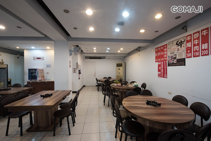 四季溫體牛肉火鍋