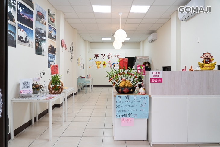 夢想廚坊早午餐
