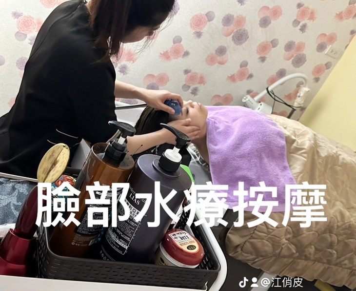 臉部滋潤保養