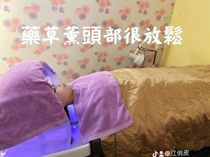 頭部中藥草薰蒸