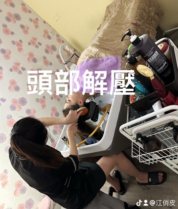 頭部舒壓按摩
