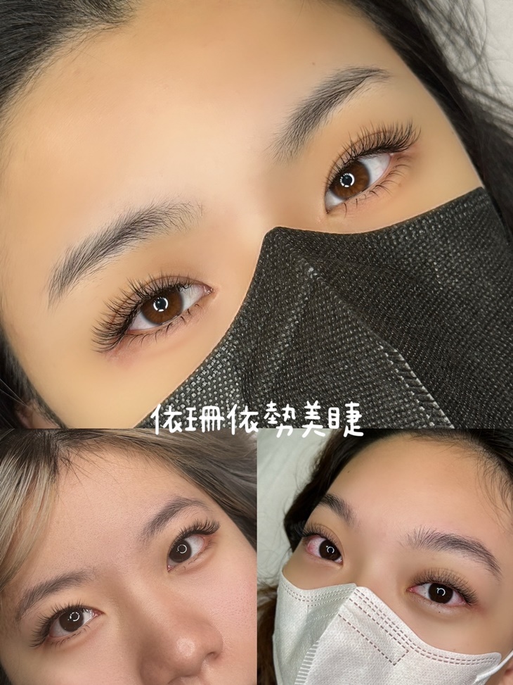 睫毛嫁接