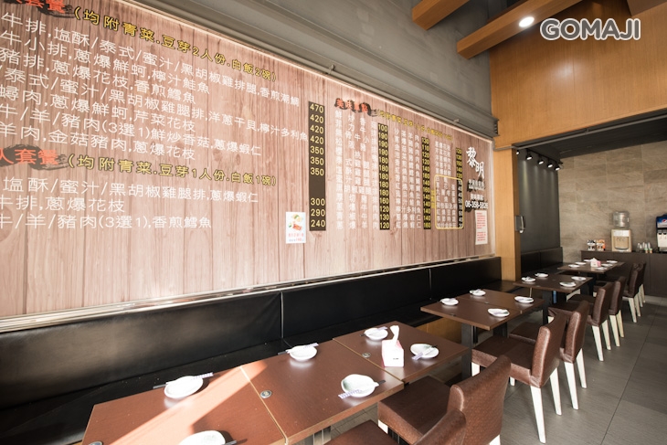 黎明平價鐵板燒