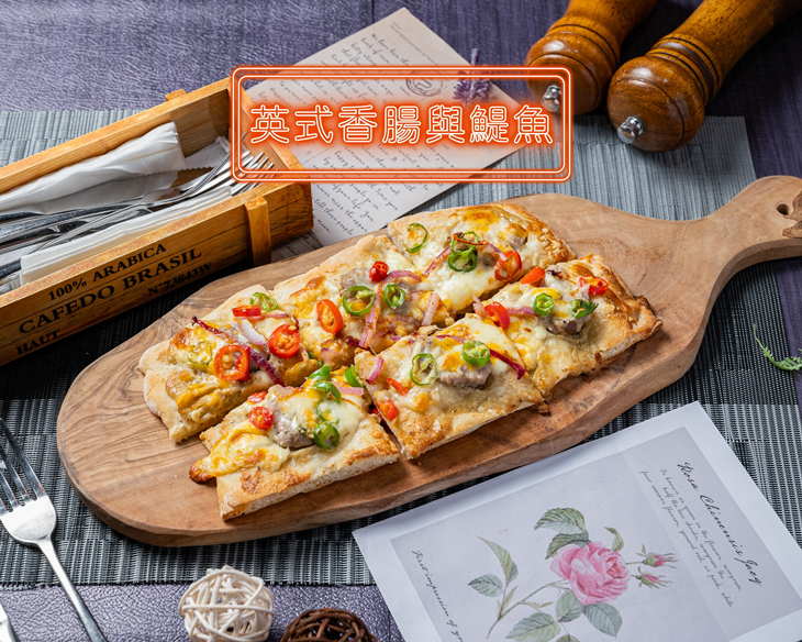 羅馬披薩(英式香腸與鯷魚)