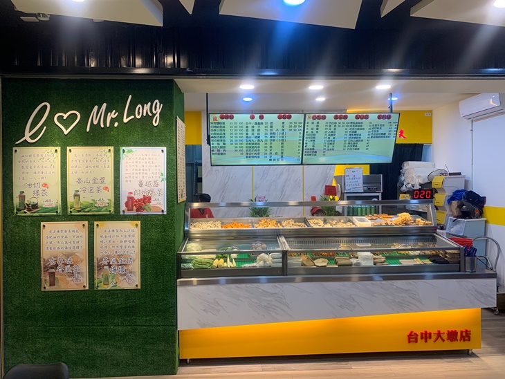 龍鹽酥雞(台中大墩店)