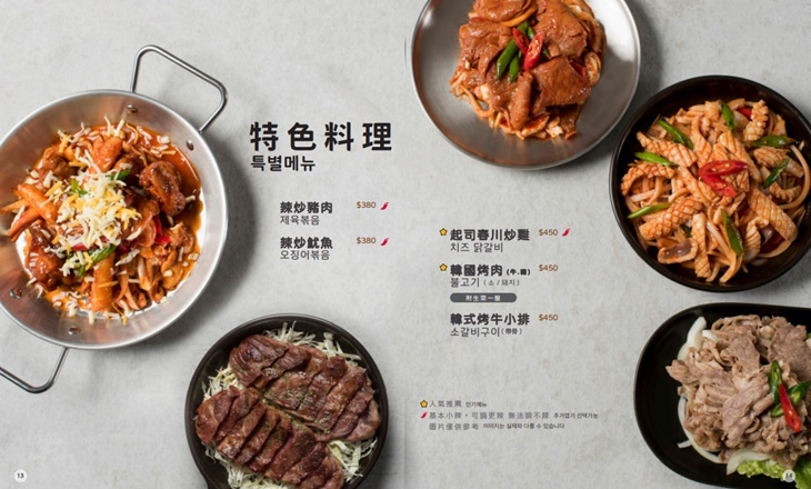 歐吧噠韓式料理(淡水店)OPPADAK KOREAN CUSINE