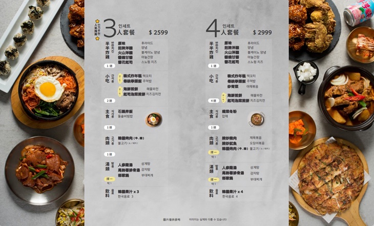 歐吧噠韓式料理(淡水店)OPPADAK KOREAN CUSINE