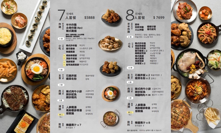 歐吧噠韓式料理(淡水店)OPPADAK KOREAN CUSINE