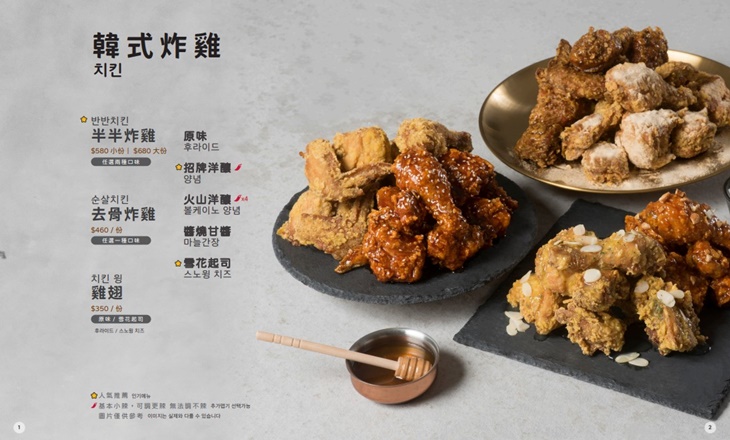 歐吧噠韓式料理(淡水店)OPPADAK KOREAN CUSINE