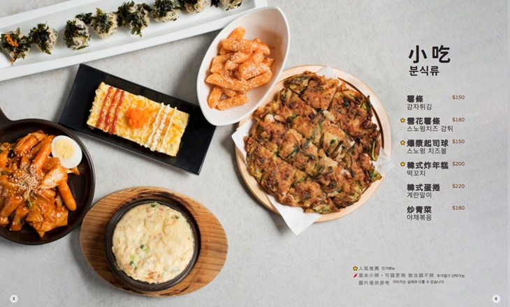 歐吧噠韓式料理(淡水店)OPPADAK KOREAN CUSINE