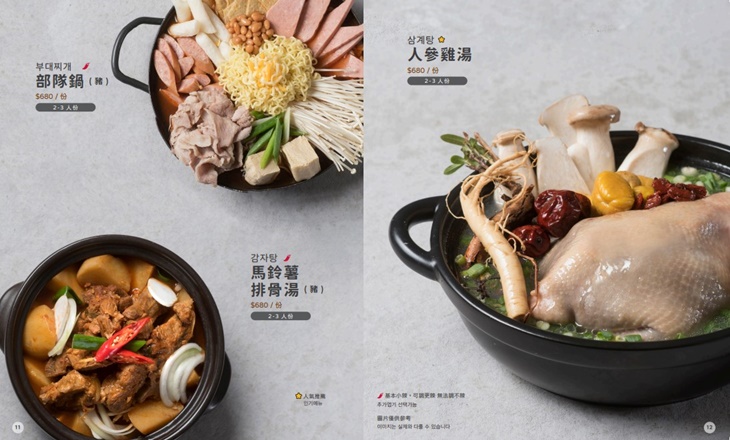 歐吧噠韓式料理(淡水店)OPPADAK KOREAN CUSINE