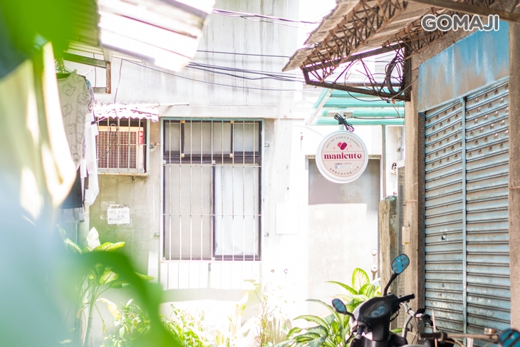 指戀藝術美甲美睫