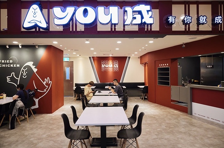 You成炸雞(義享店)