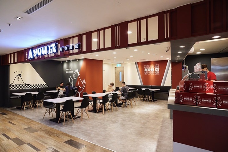 You成炸雞(義享店)