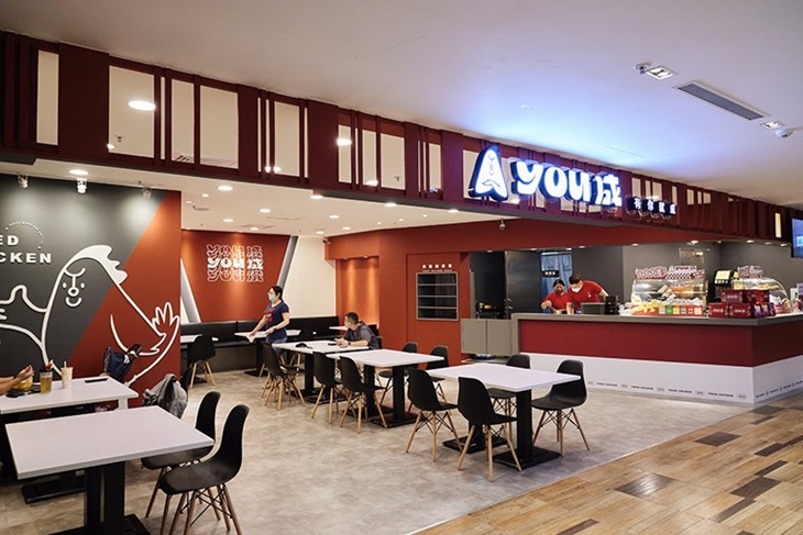 You成炸雞(義享店)