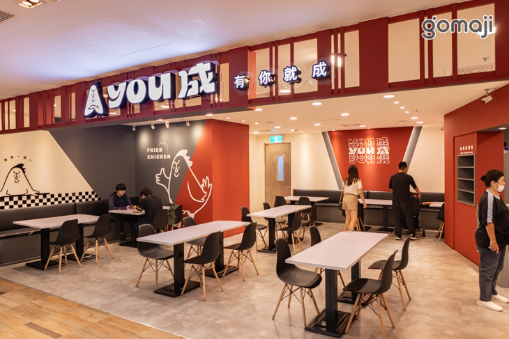 You成炸雞(義享店)