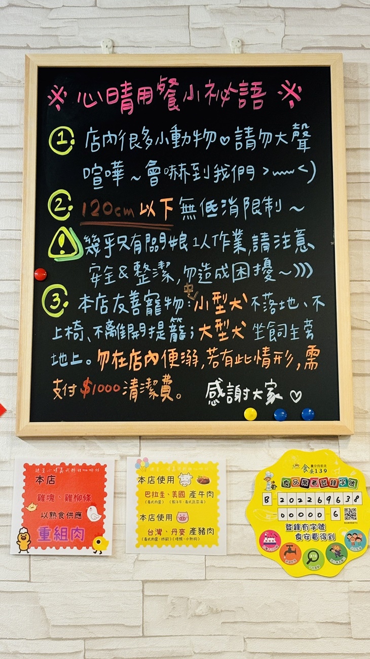 總是心晴義式料理咖啡坊