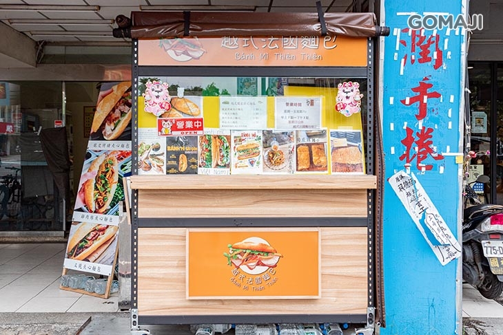 Bánh mì-越式脆皮法國麵包