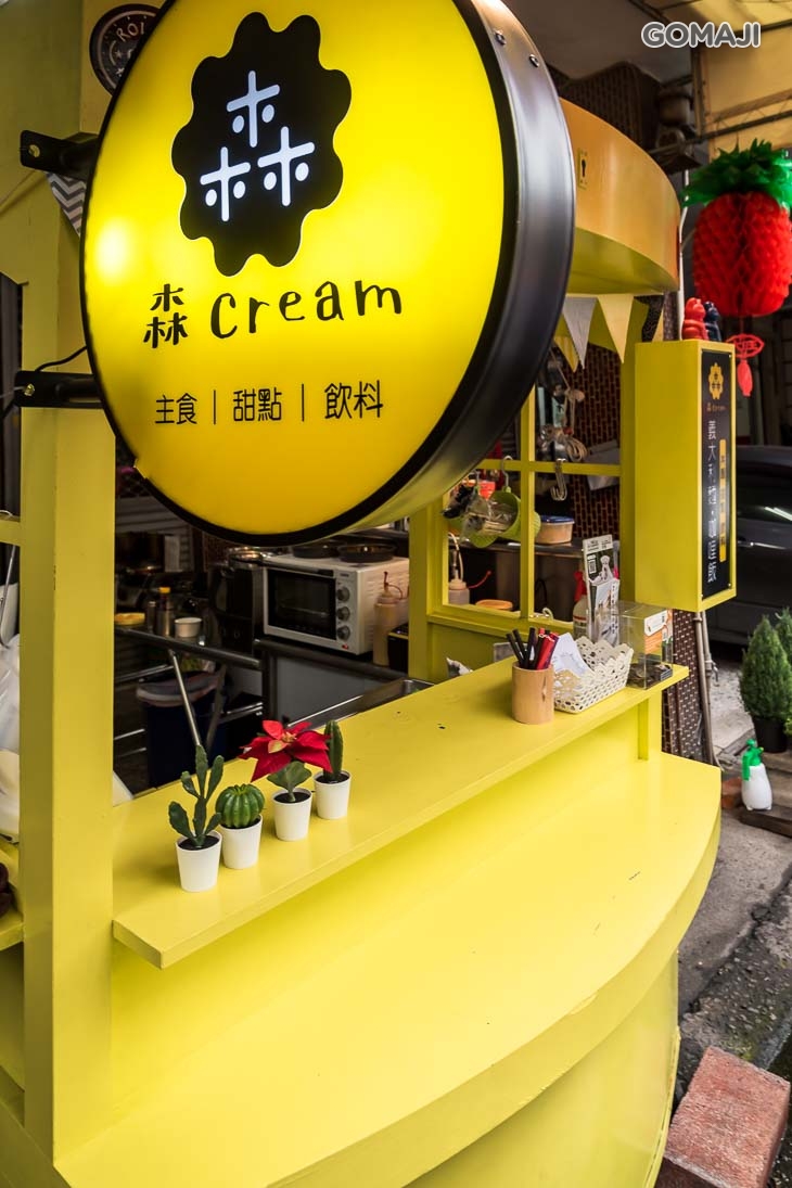  森 Cream 